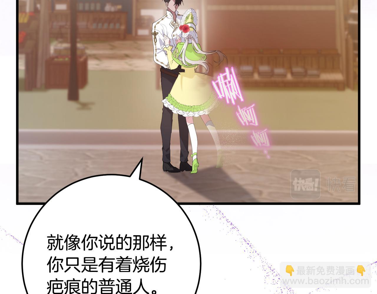 第33话 怎样才能做出美食(1/4)-第33话