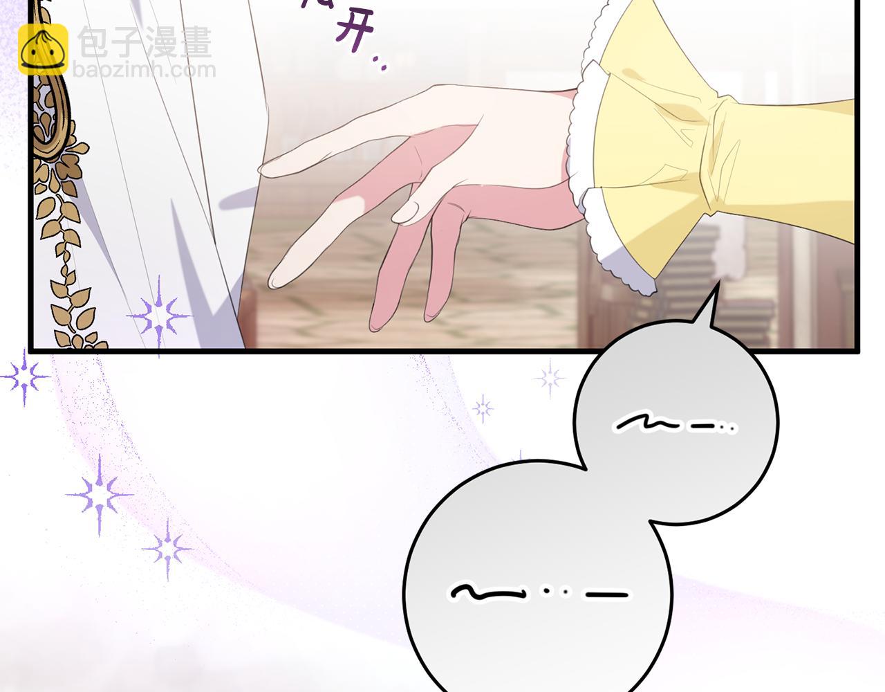 第33话 怎样才能做出美食(1/4)-第33话