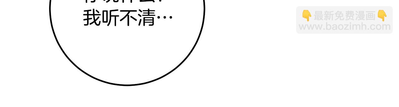 第33话 怎样才能做出美食(1/4)-第33话