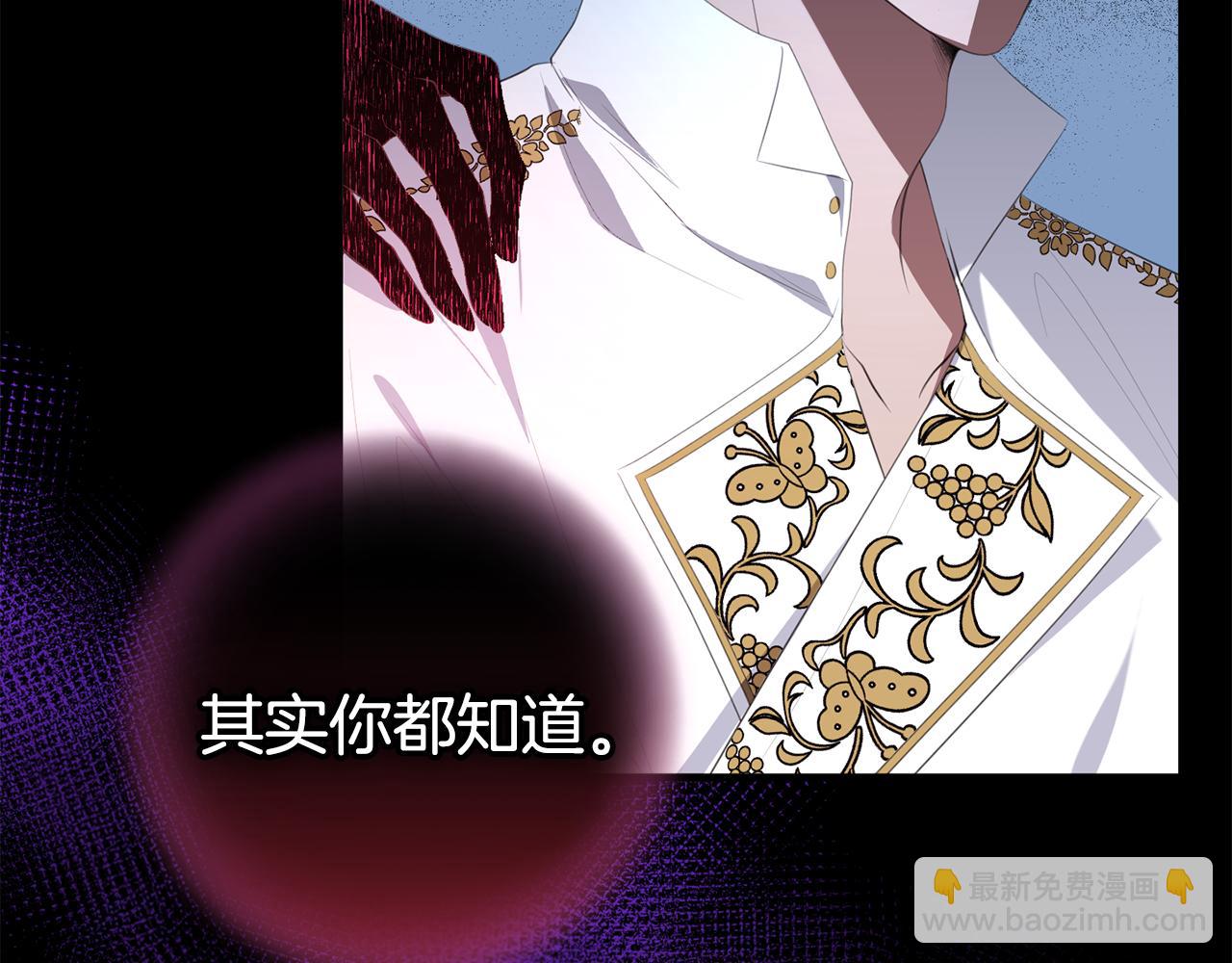 第33话 怎样才能做出美食(1/4)-第33话