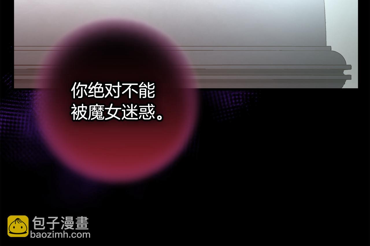 第33话 怎样才能做出美食(1/4)-第33话