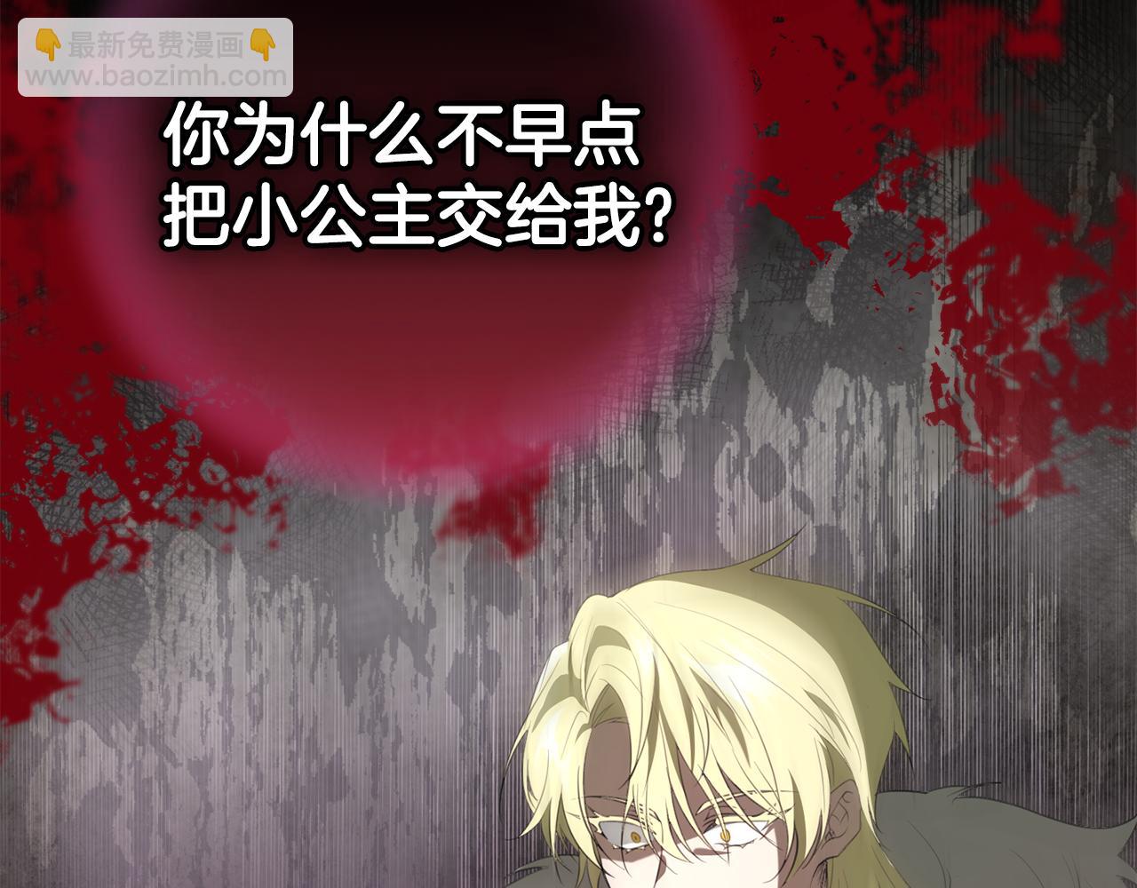 第33话 怎样才能做出美食(1/4)-第33话