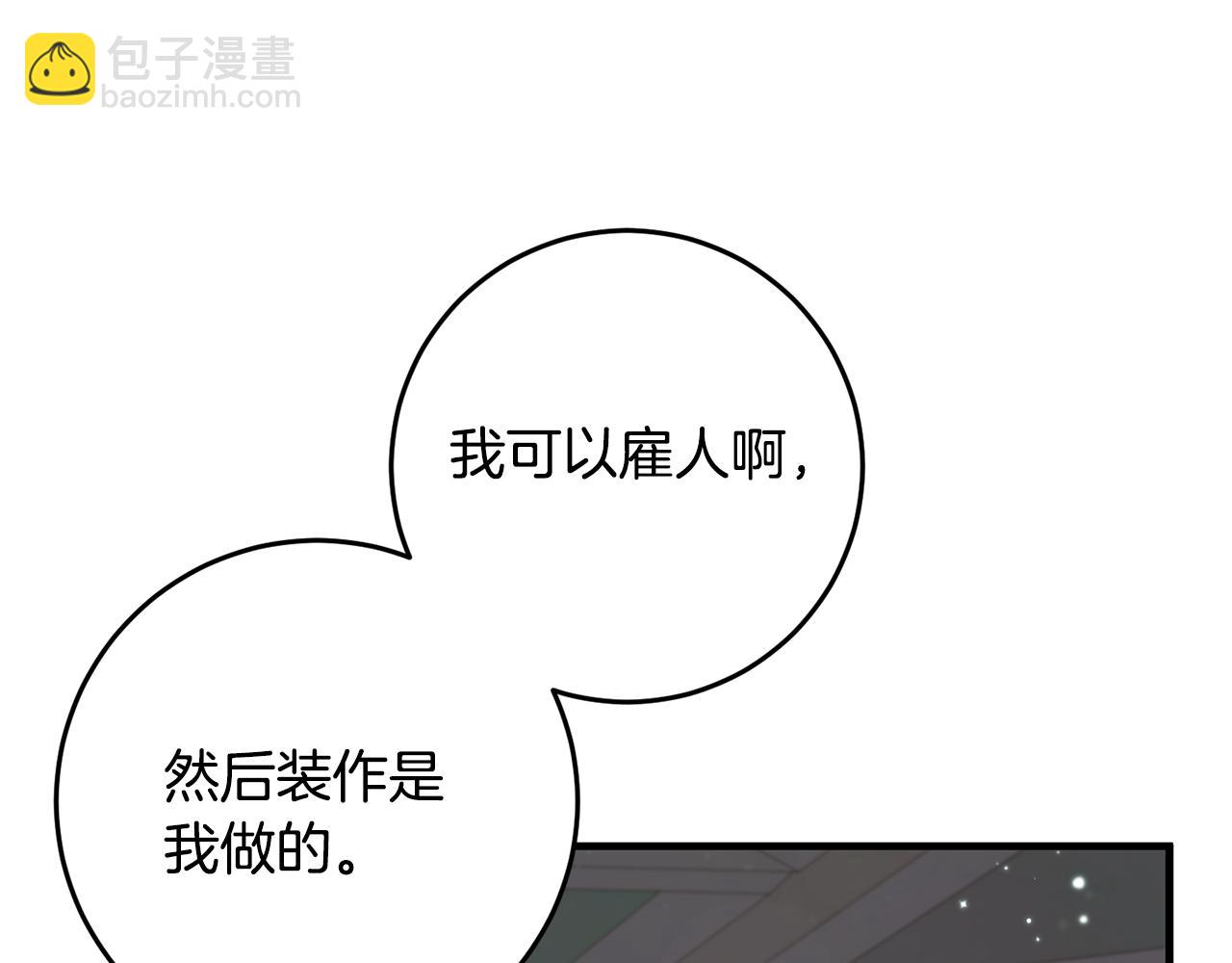 第35话 这也能着迷？(1/4)-第35话