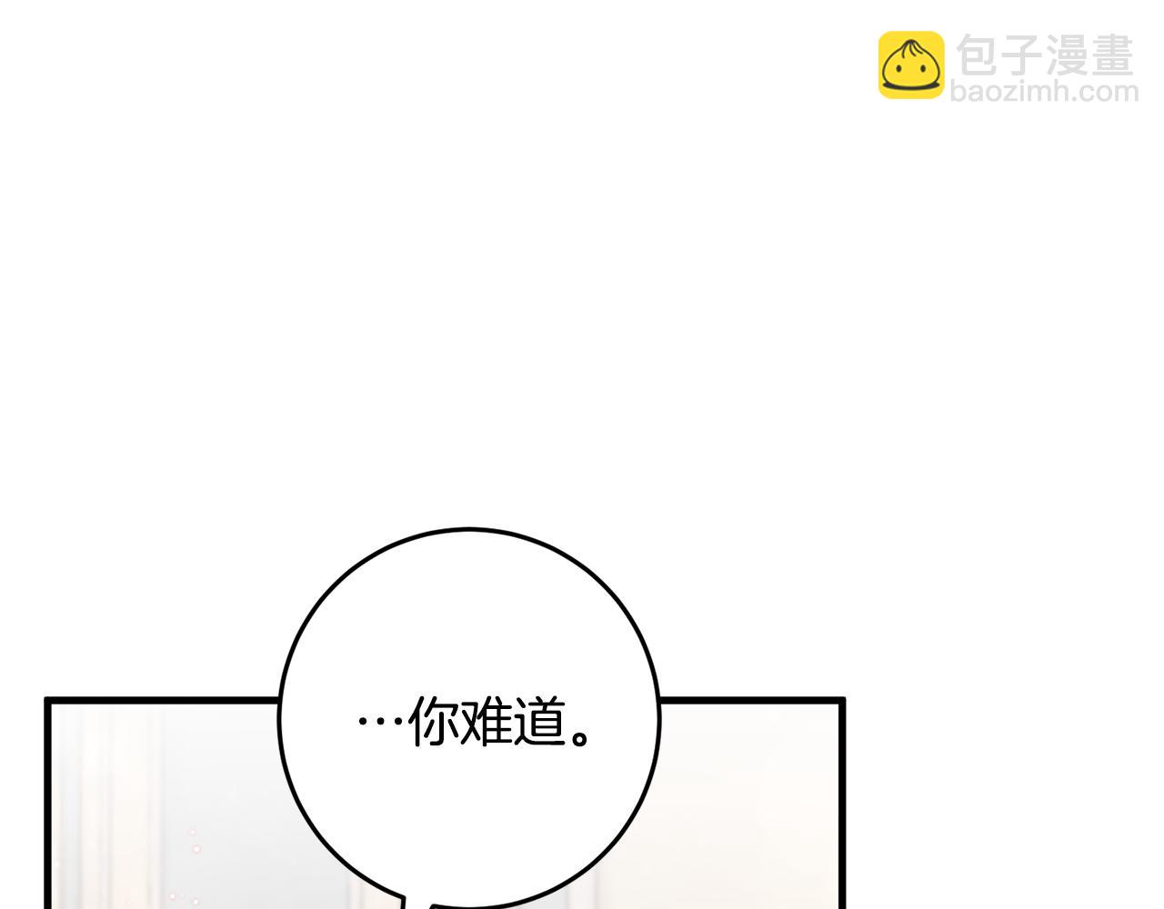 第35话 这也能着迷？(1/4)-第35话