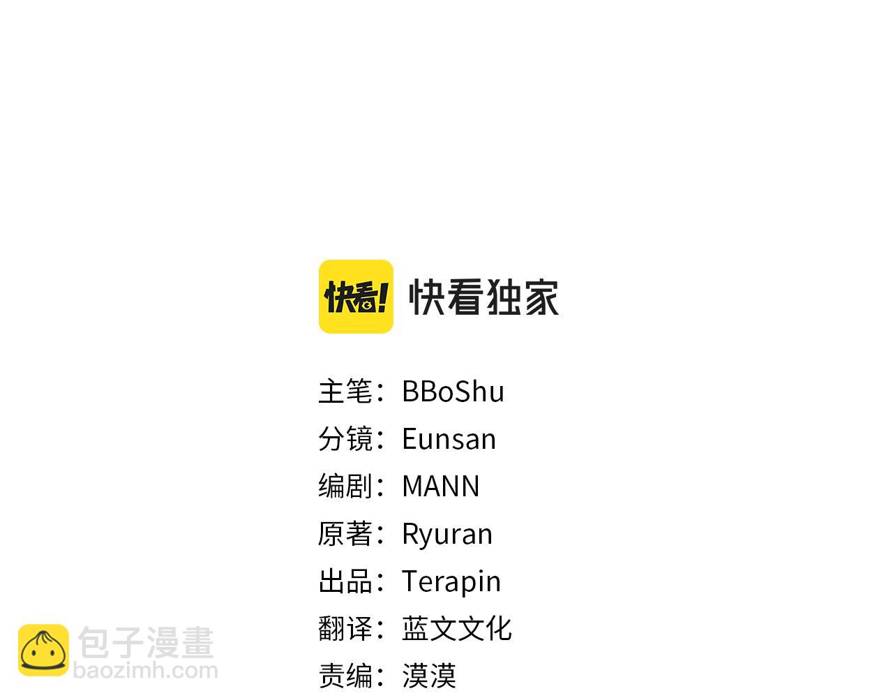 第35话 这也能着迷？(1/4)-第35话