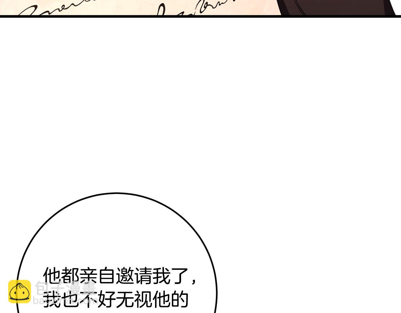 第35话 这也能着迷？35