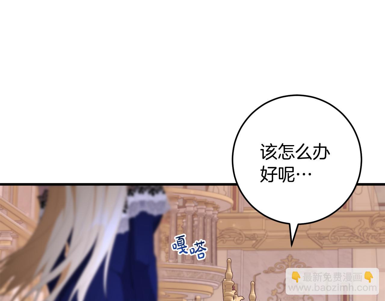 第35话 这也能着迷？(1/4)-第35话