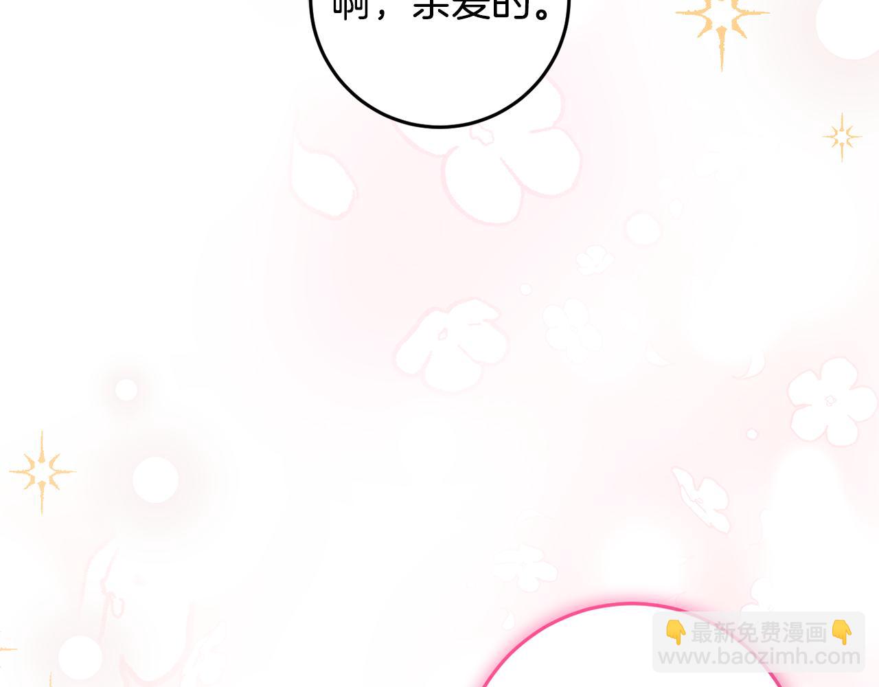 第35话 这也能着迷？(1/4)-第35话