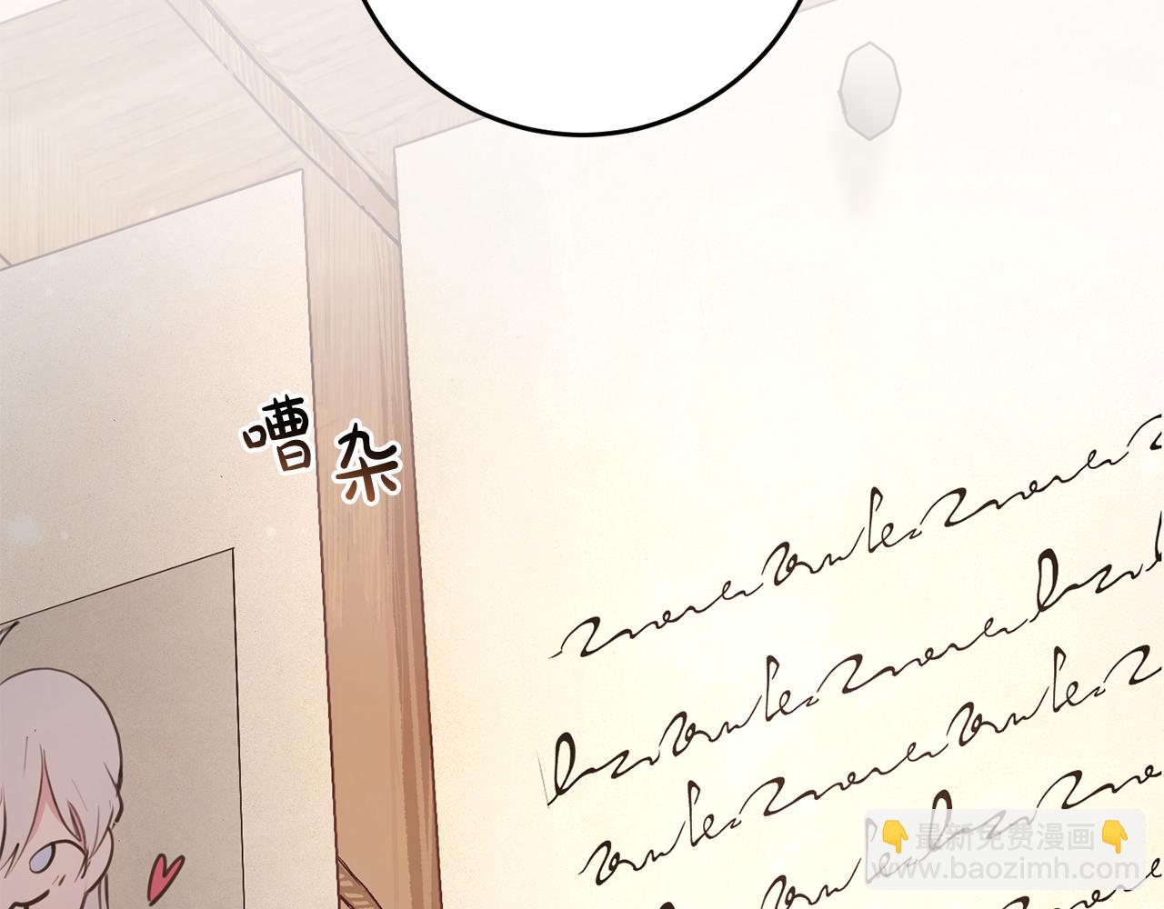 第35话 这也能着迷？(1/4)-第35话