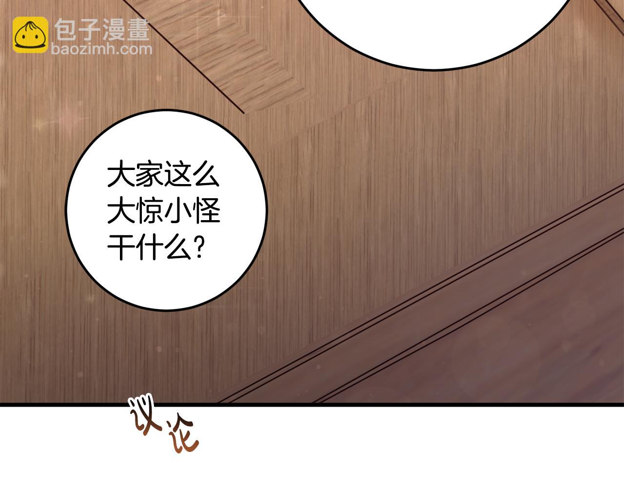 第35话 这也能着迷？(1/4)-第35话