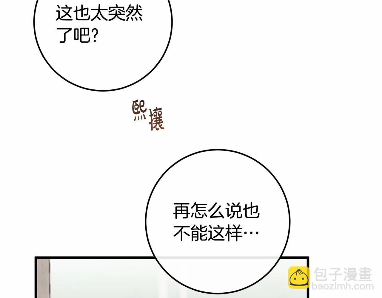 第37话 真相(1/4)-第37话