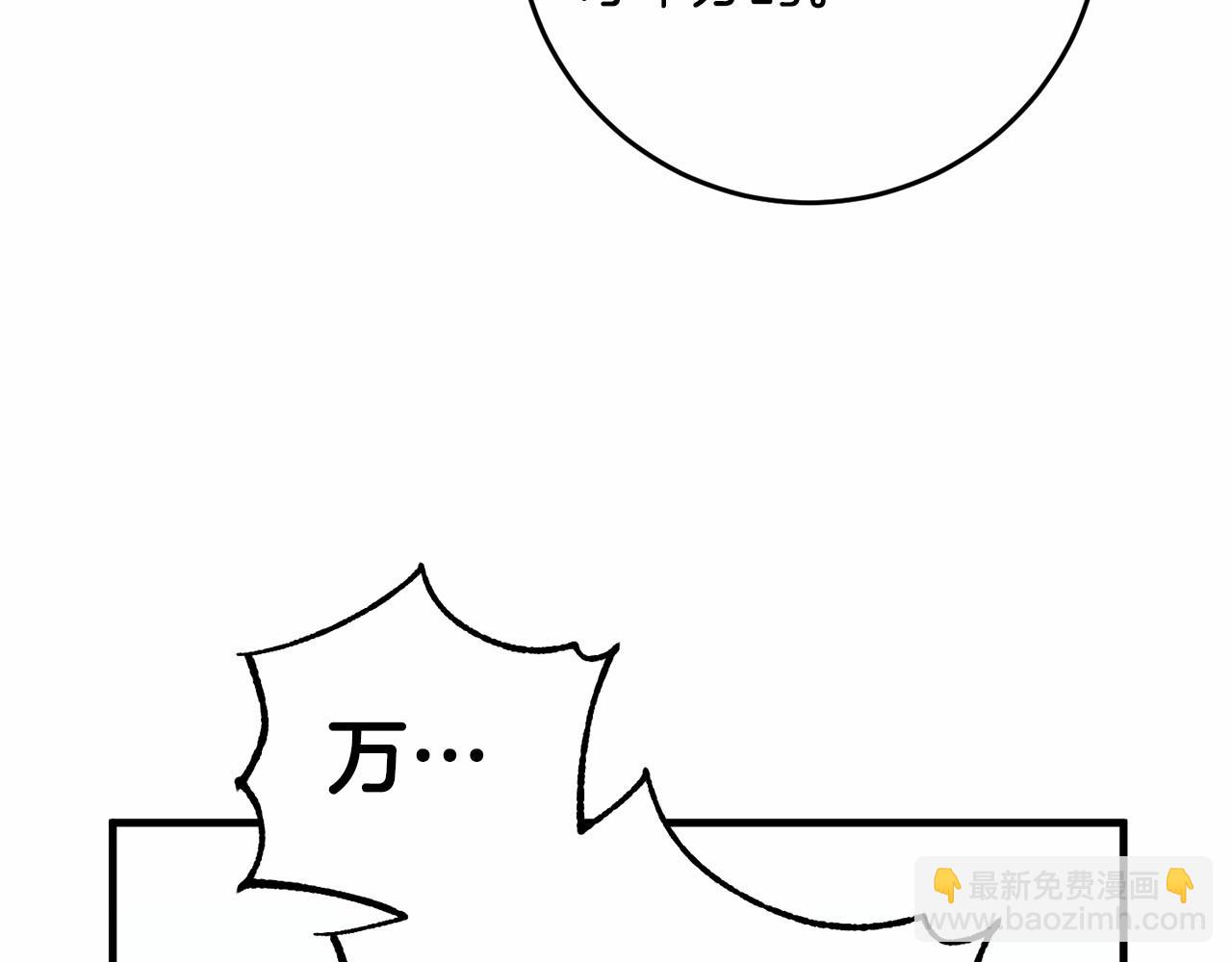 第37话 真相(1/4)-第37话