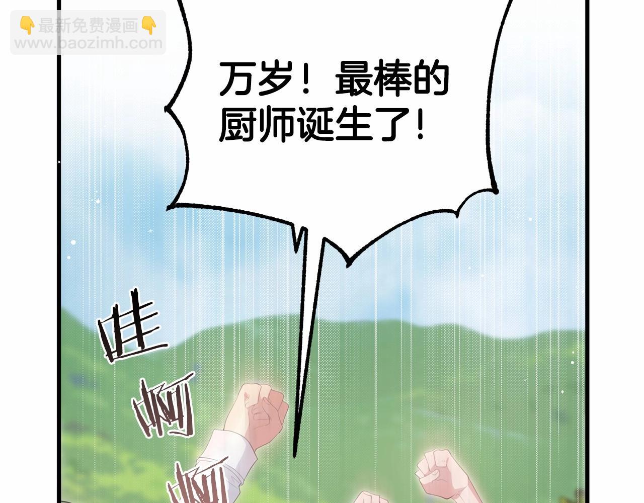 第37话 真相(1/4)-第37话