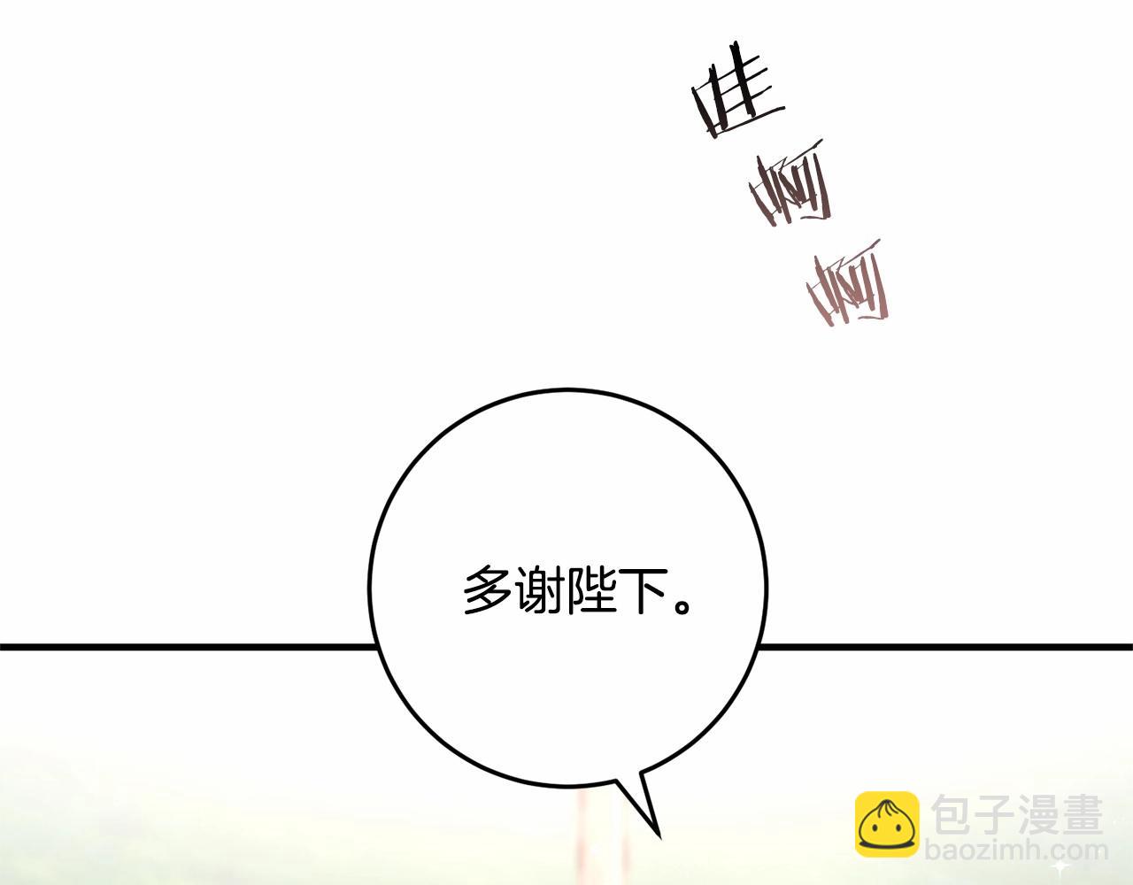 第37话 真相(1/4)-第37话