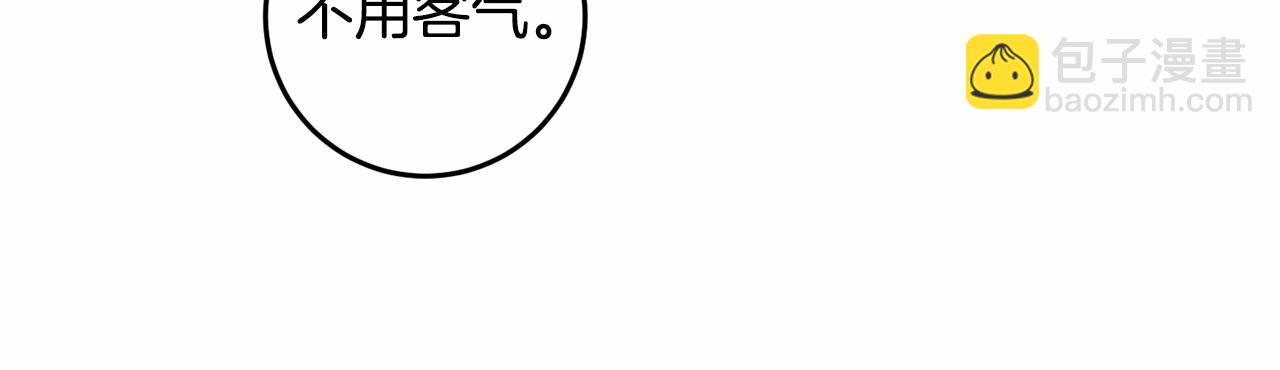 第37话 真相(1/4)-第37话