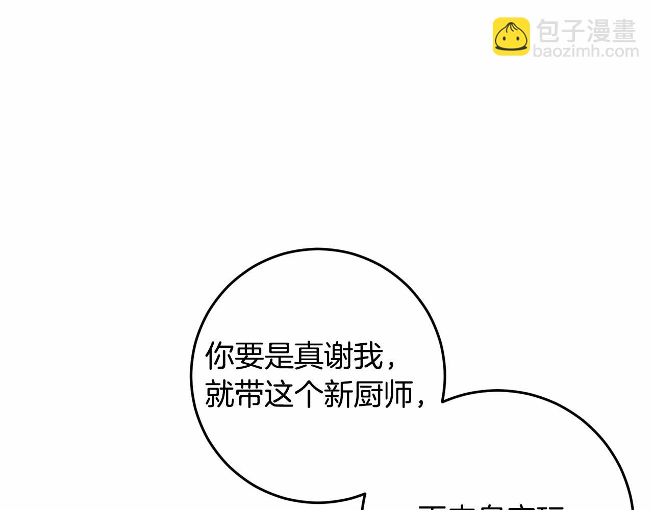 第37话 真相(1/4)-第37话