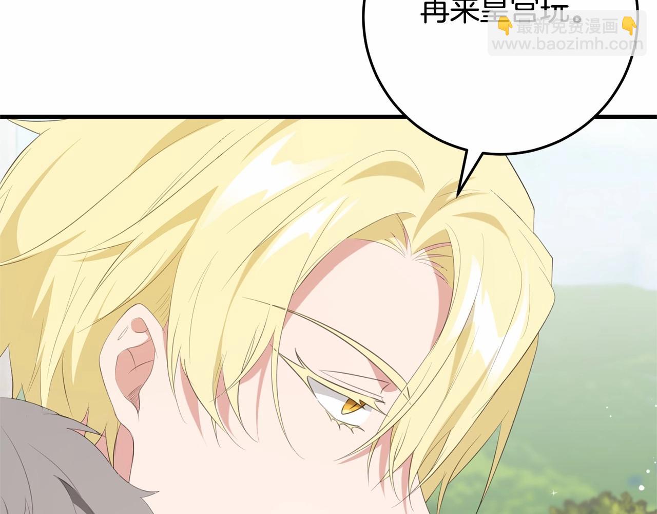 第37话 真相(1/4)-第37话