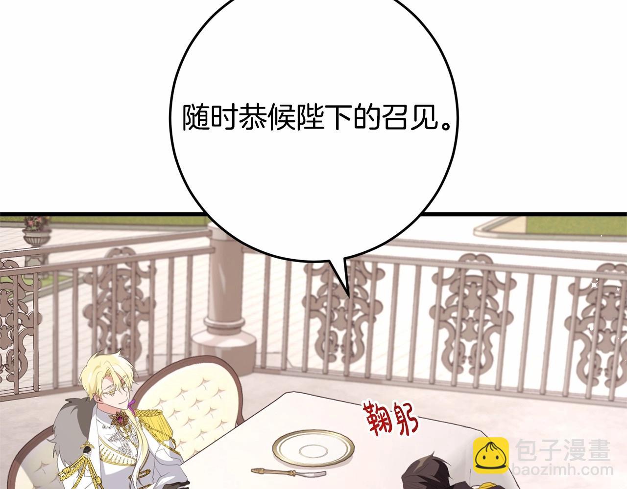 第37话 真相(1/4)-第37话