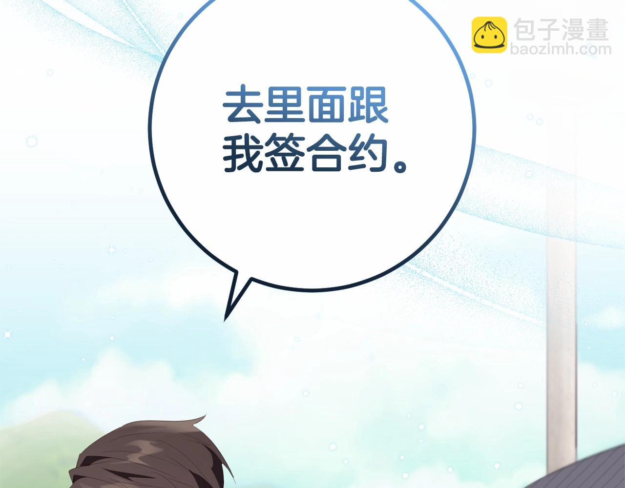 第37话 真相(1/4)-第37话