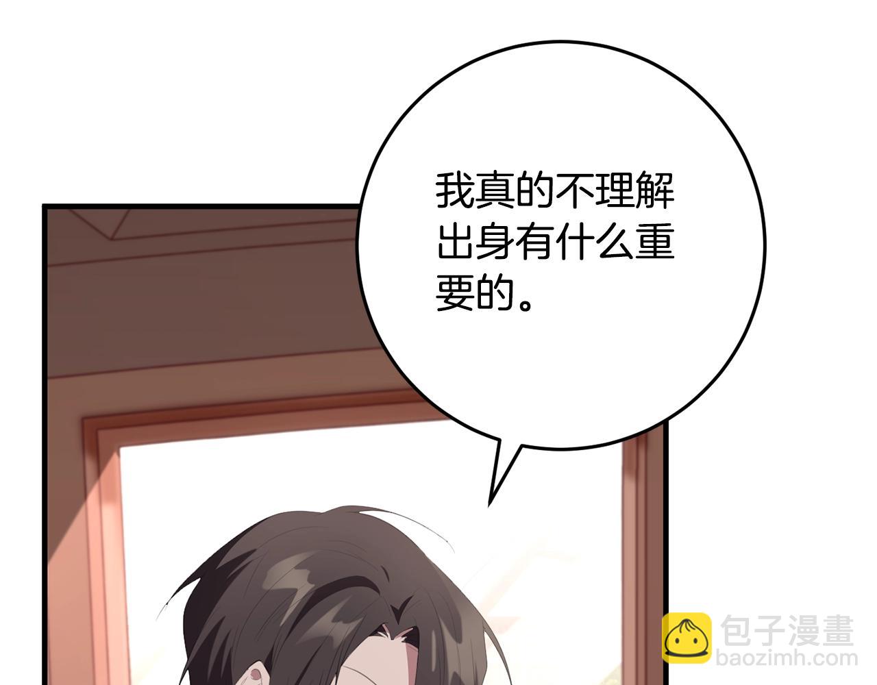 第39话 绯闻情侣(1/4)-第39话