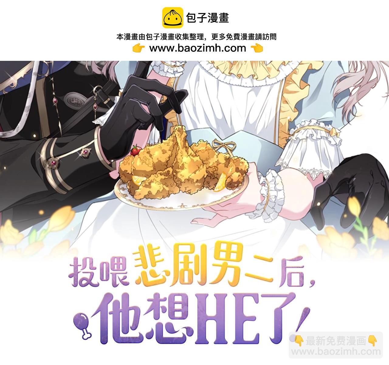 第39话 绯闻情侣(1/4)-第39话