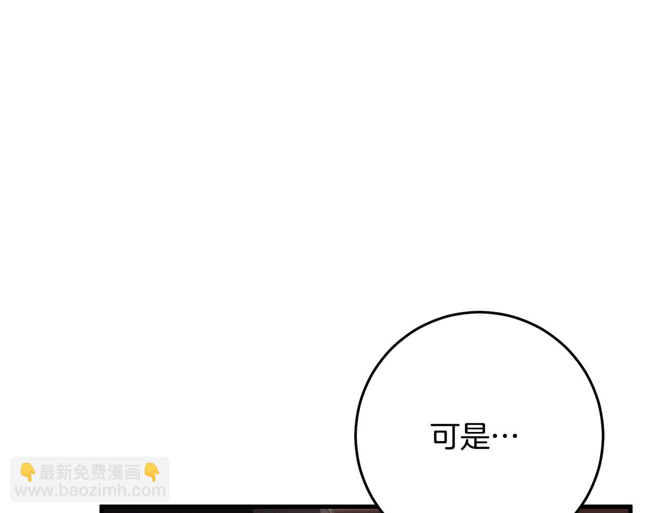 第39话 绯闻情侣(1/4)-第39话