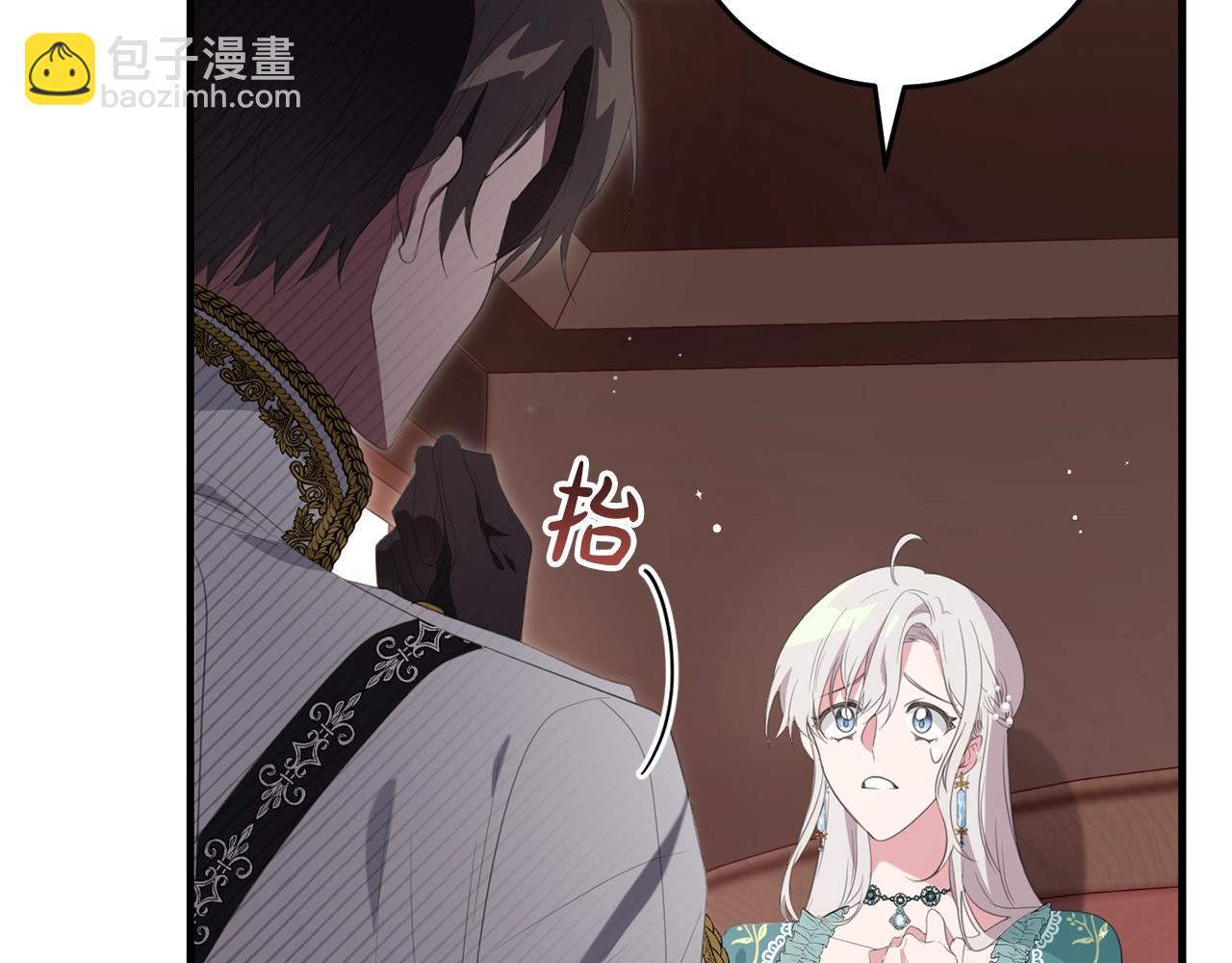 第39话 绯闻情侣(1/4)-第39话