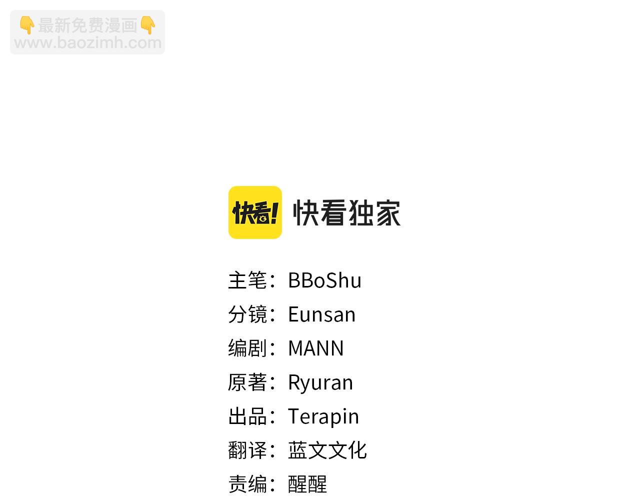 第39话 绯闻情侣(1/4)-第39话