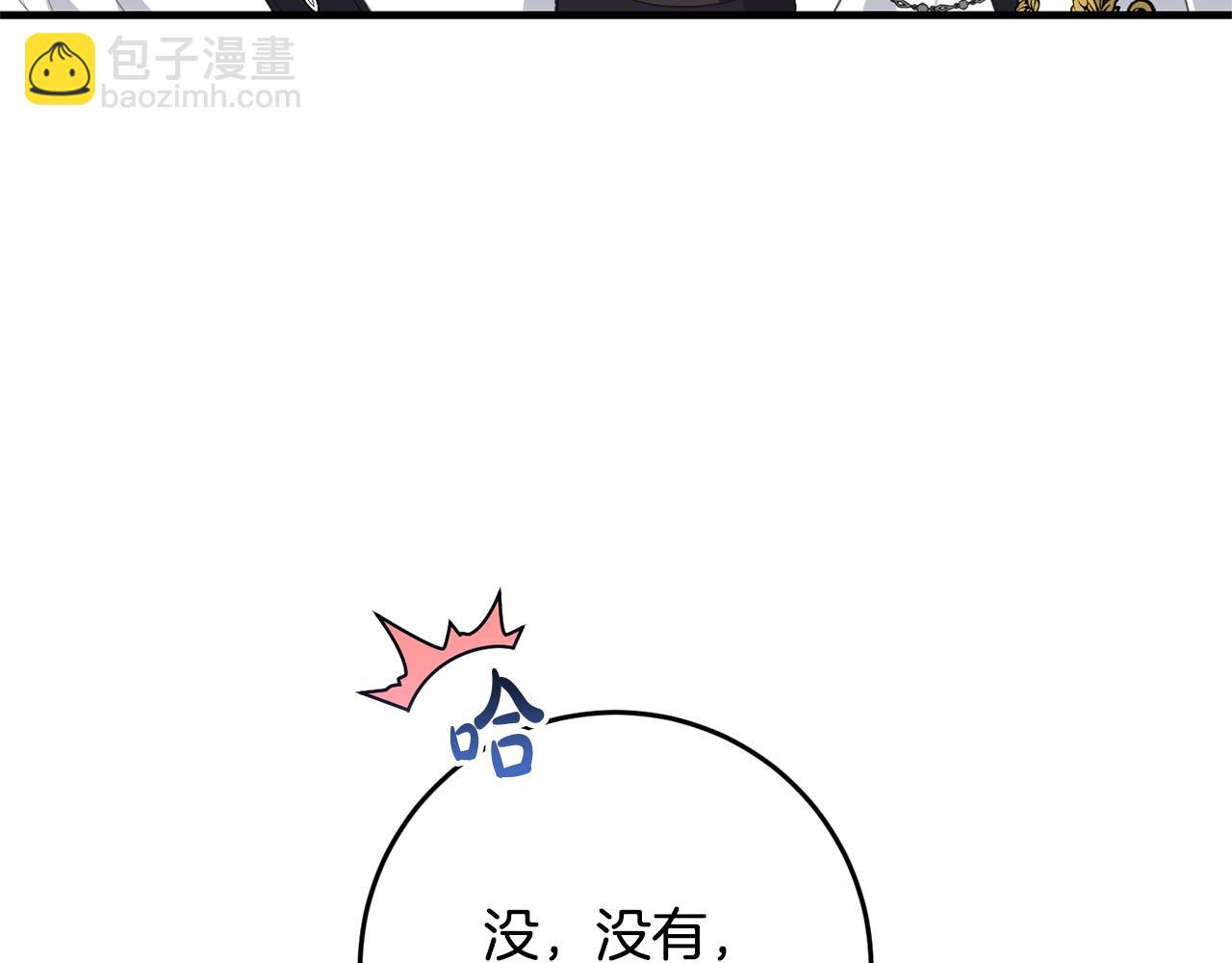 第39话 绯闻情侣(1/4)-第39话