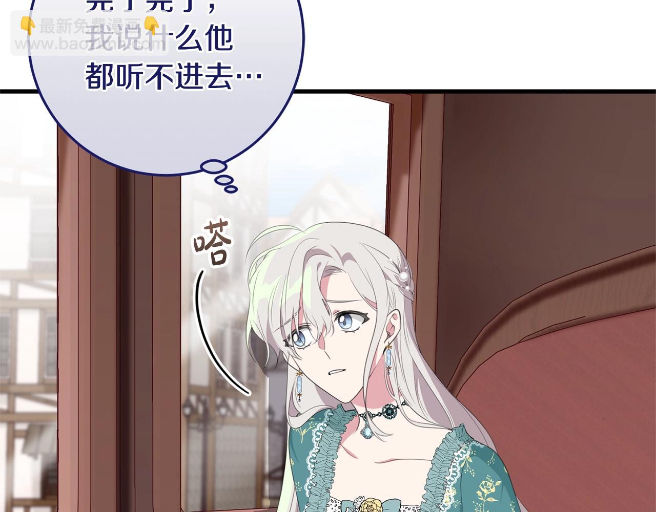 第39话 绯闻情侣(1/4)-第39话