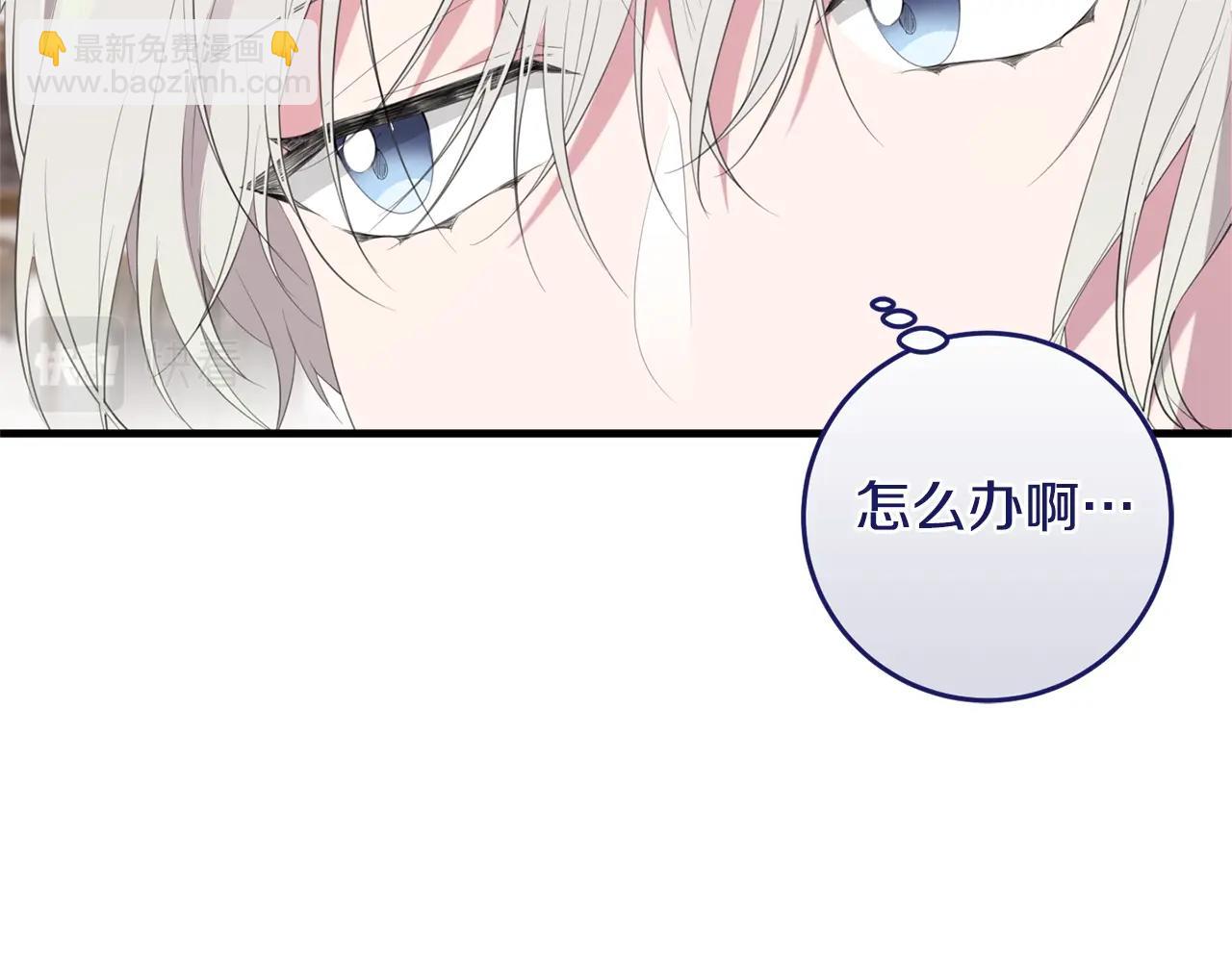 第39话 绯闻情侣(1/4)-第39话