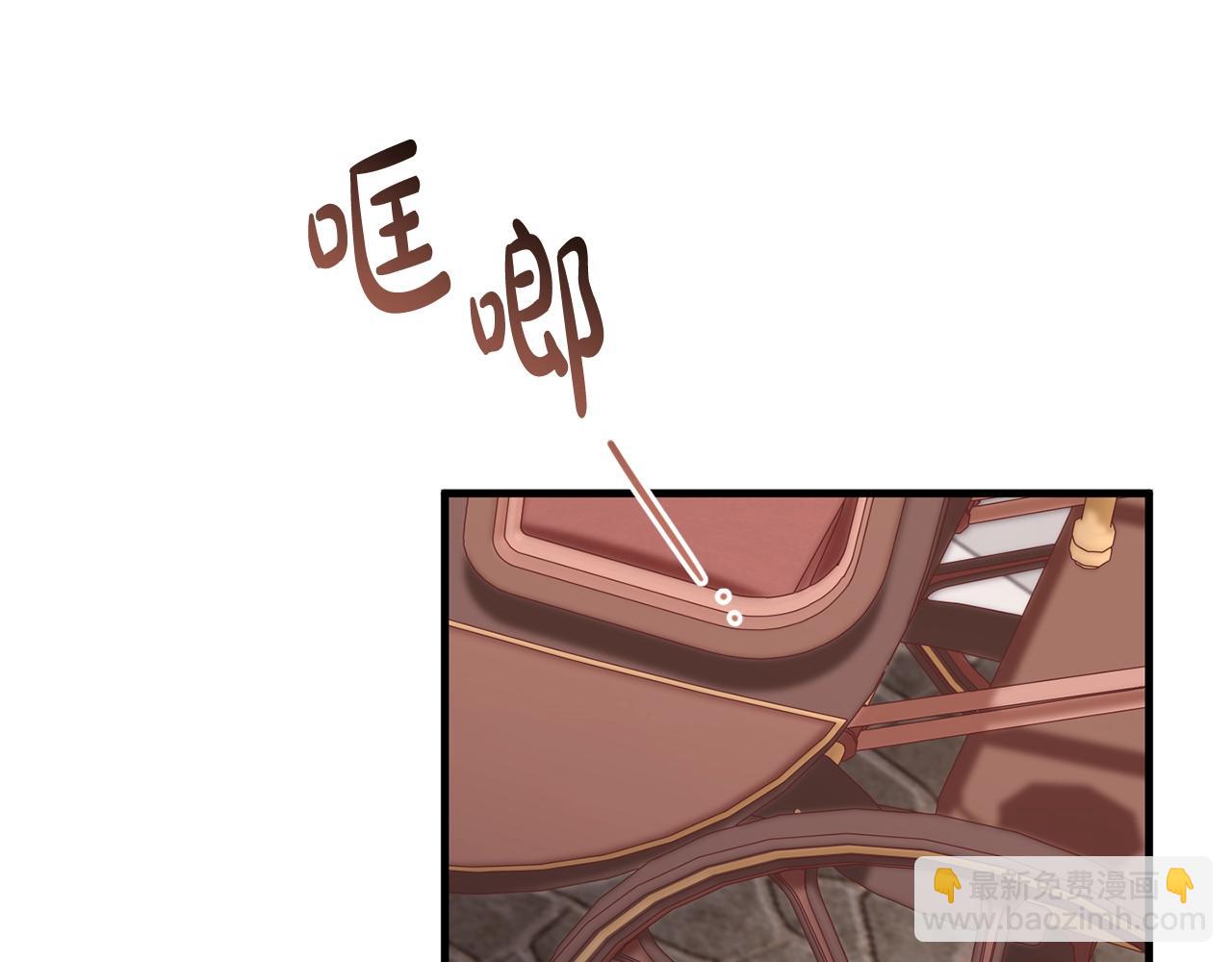 第39话 绯闻情侣(1/4)-第39话