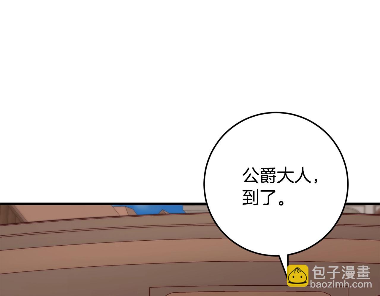 第39话 绯闻情侣(1/4)-第39话