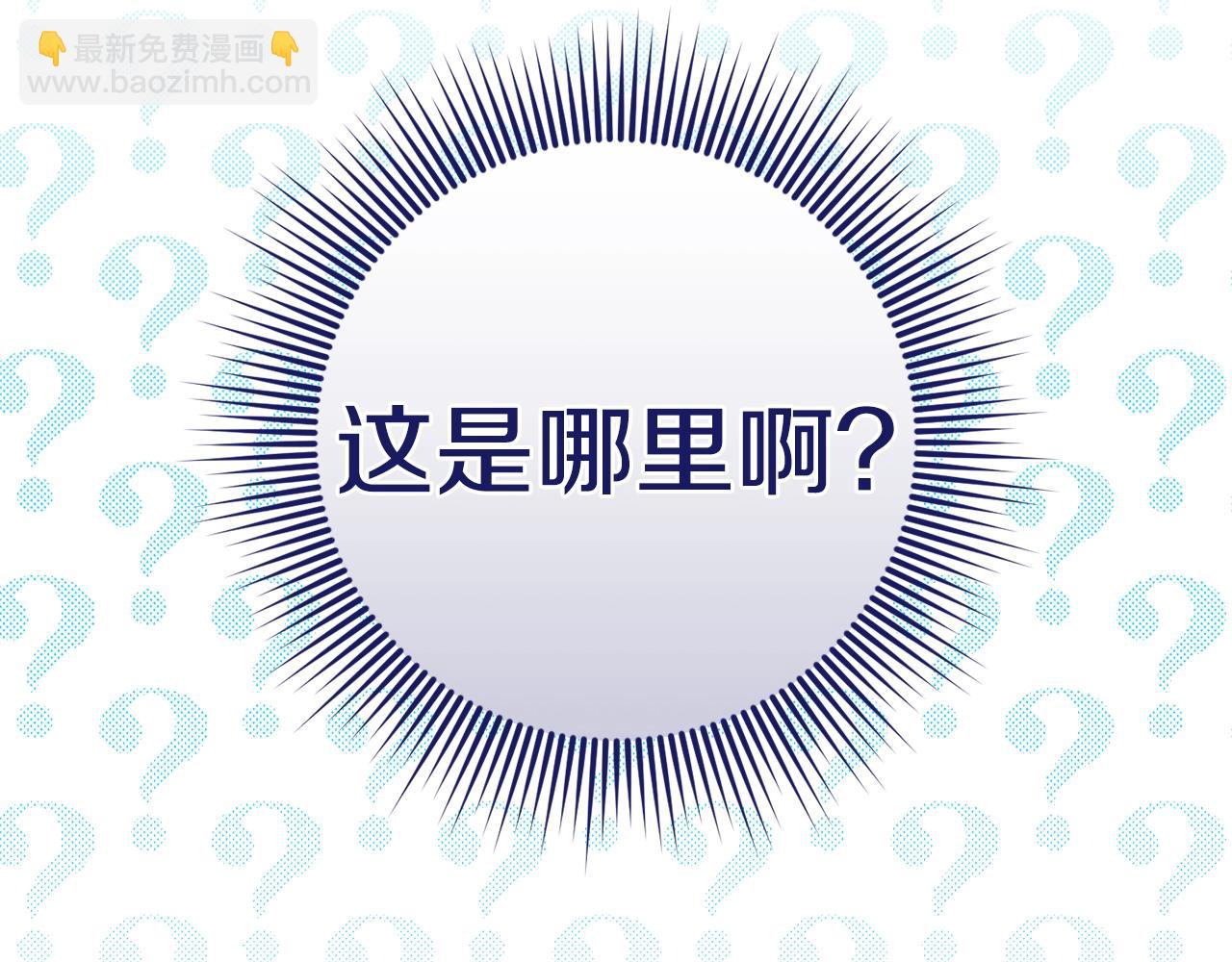 第39话 绯闻情侣(1/4)-第39话