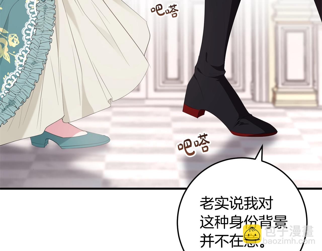 第39话 绯闻情侣(1/4)-第39话