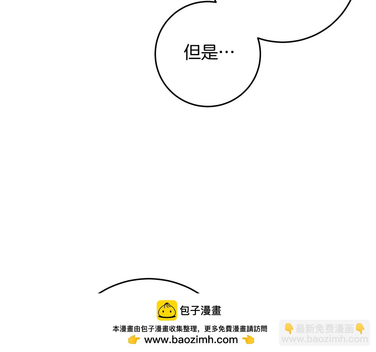 第39话 绯闻情侣(1/4)-第39话