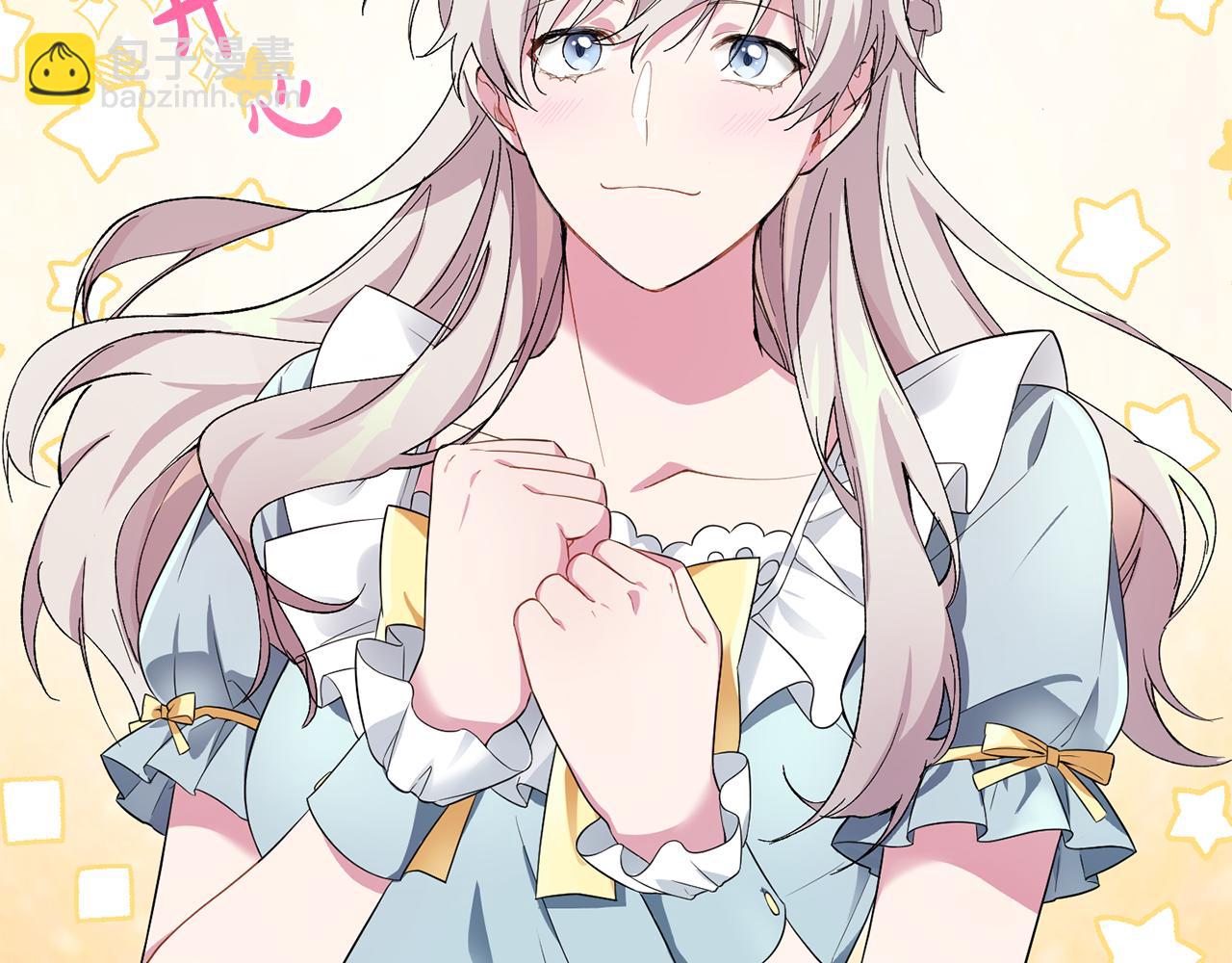 第5话 咒语(1/5)-第5话