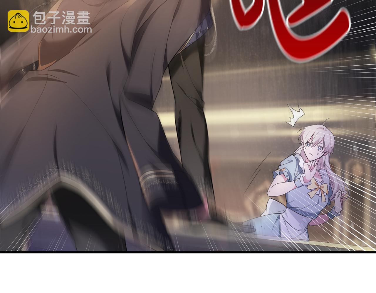 第5话 咒语(1/5)-第5话