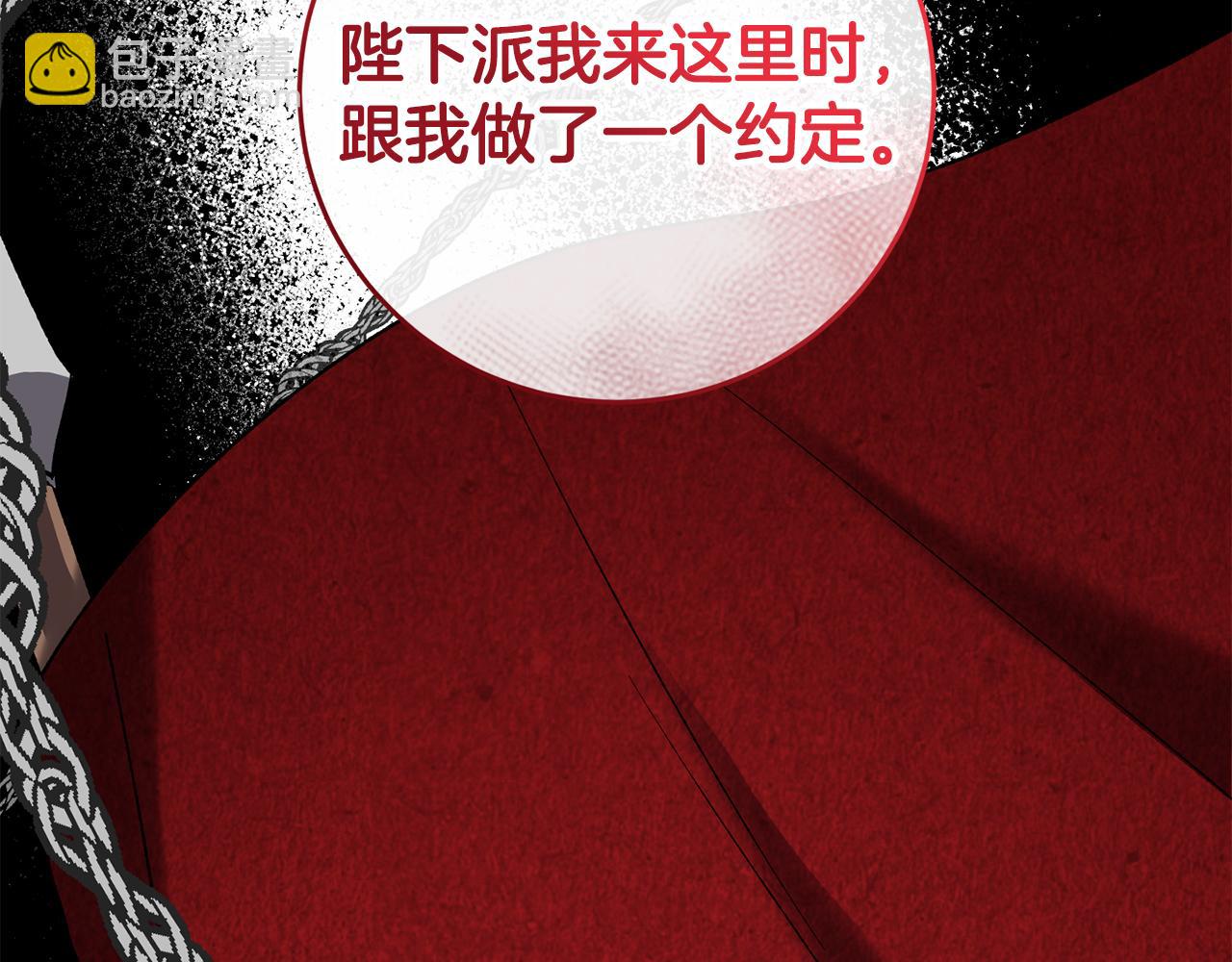 第5话 咒语(1/5)-第5话