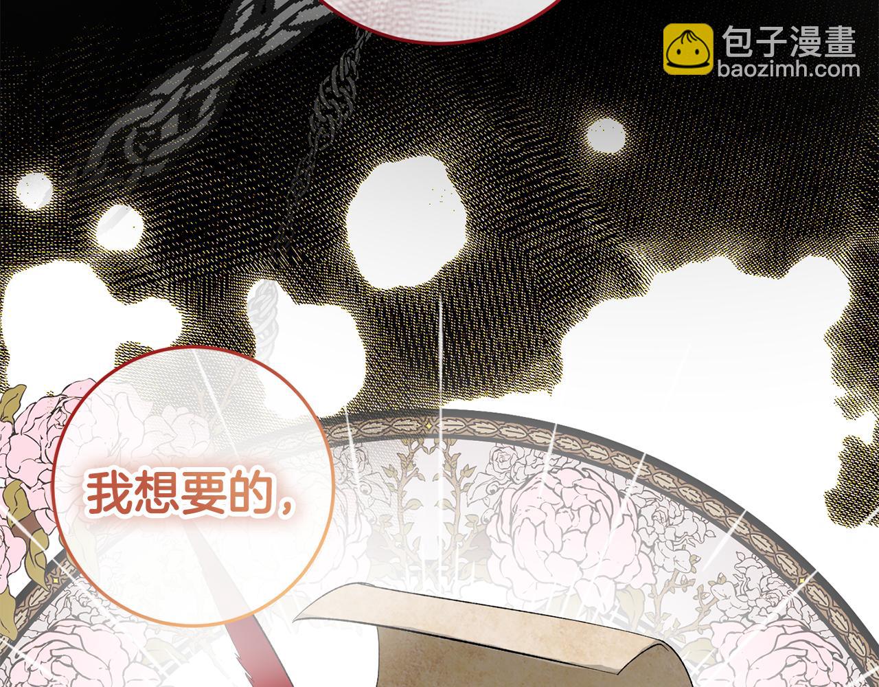 第5话 咒语(1/5)-第5话