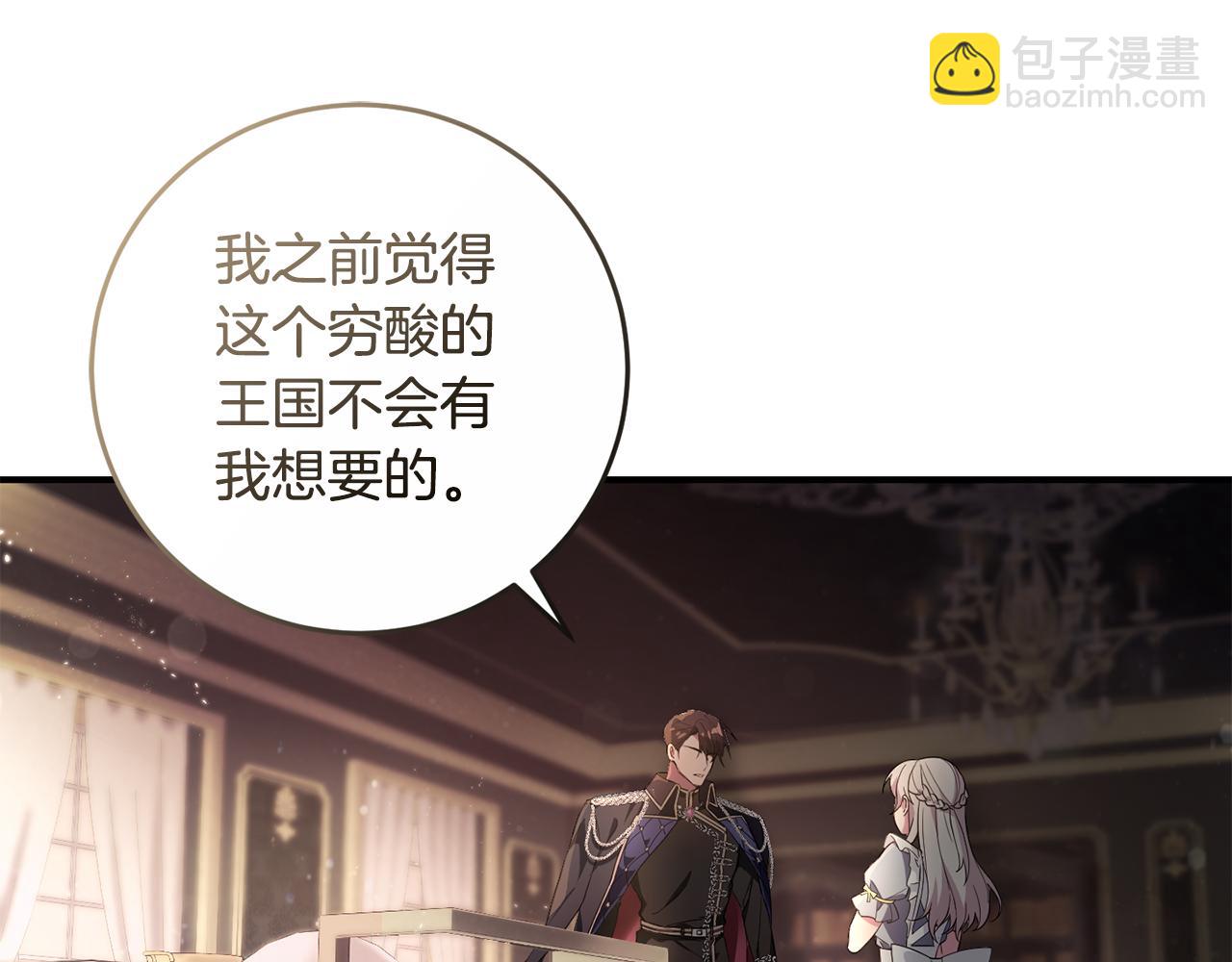 第5话 咒语(1/5)-第5话