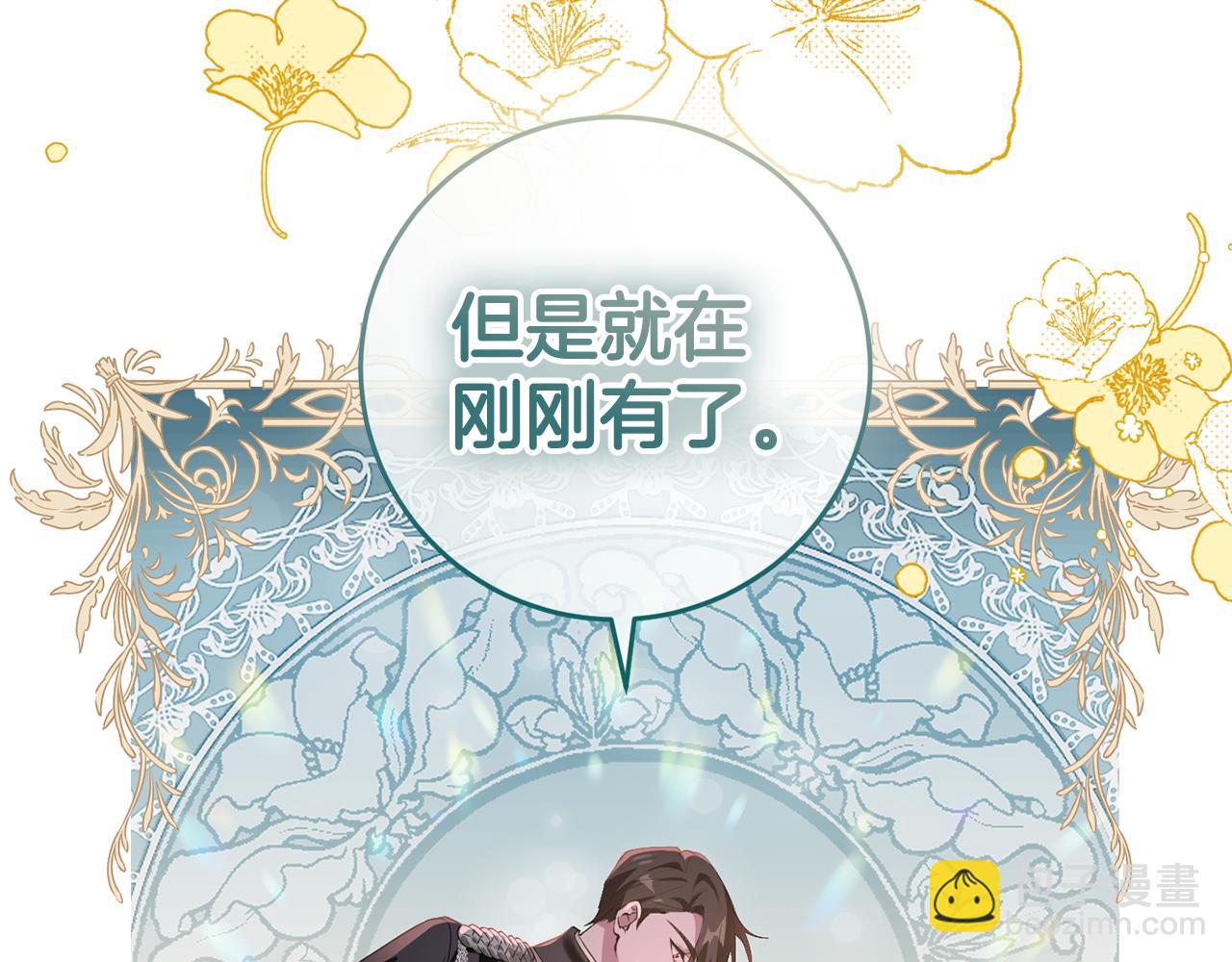 第5话 咒语(1/5)-第5话