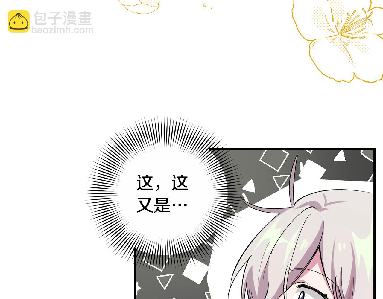 第5话 咒语(1/5)-第5话