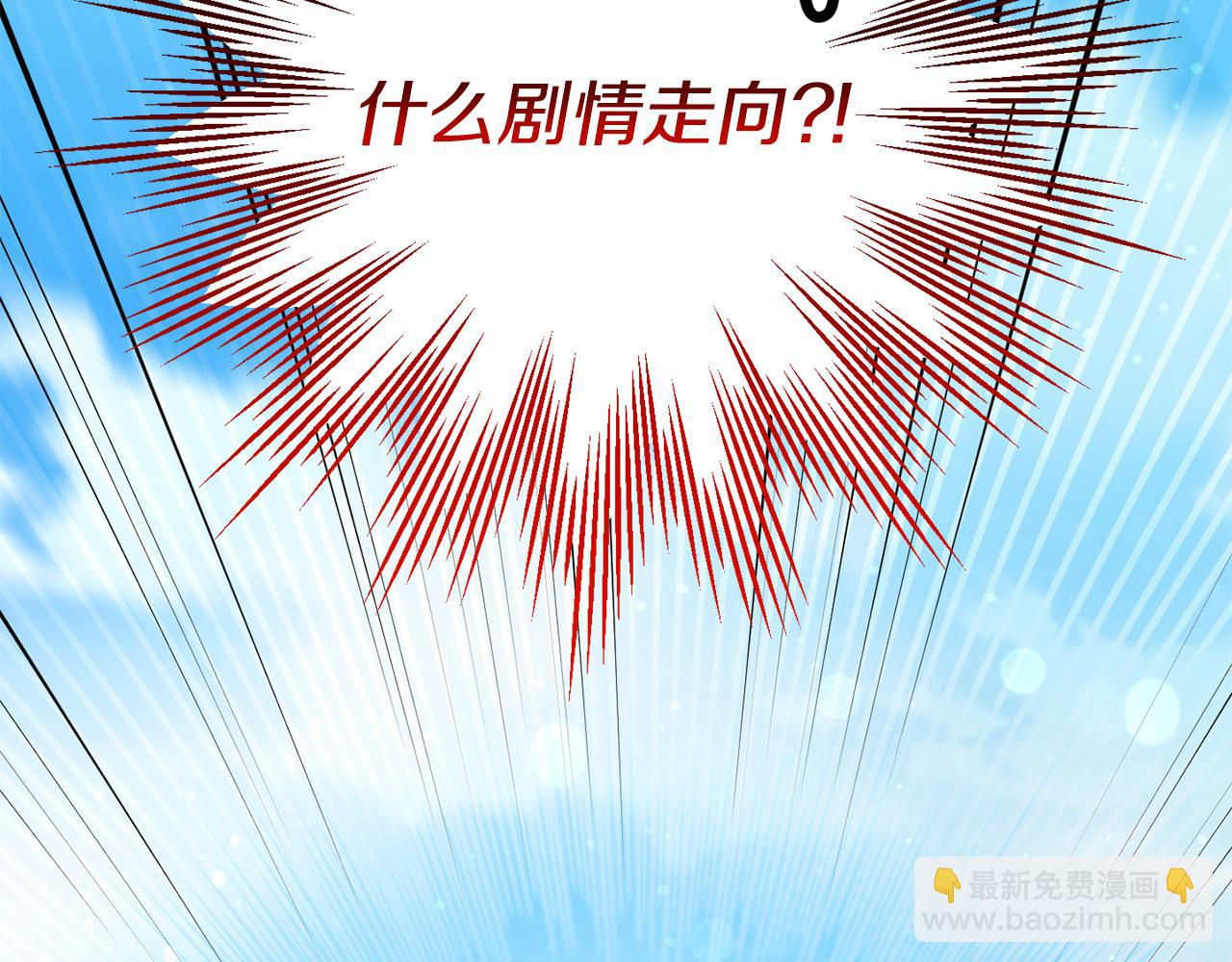 第5话 咒语(1/5)-第5话