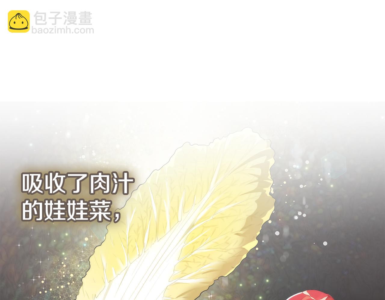 第5话 咒语(1/5)-第5话