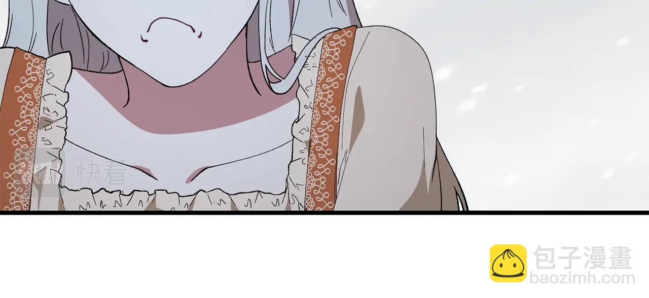 第43话 矛盾(1/4)-第43话