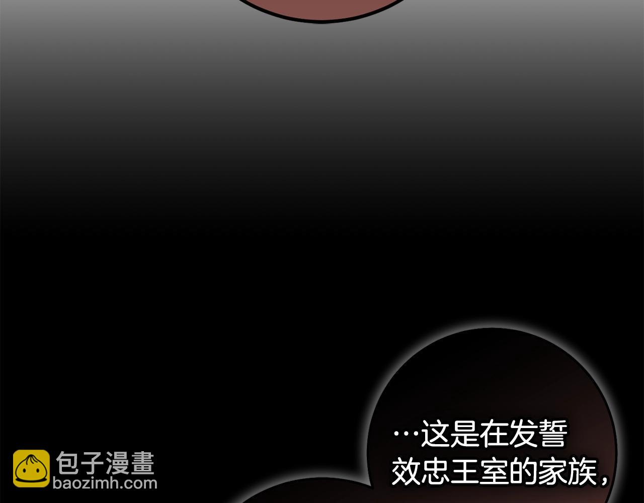 第43话 矛盾(1/4)-第43话