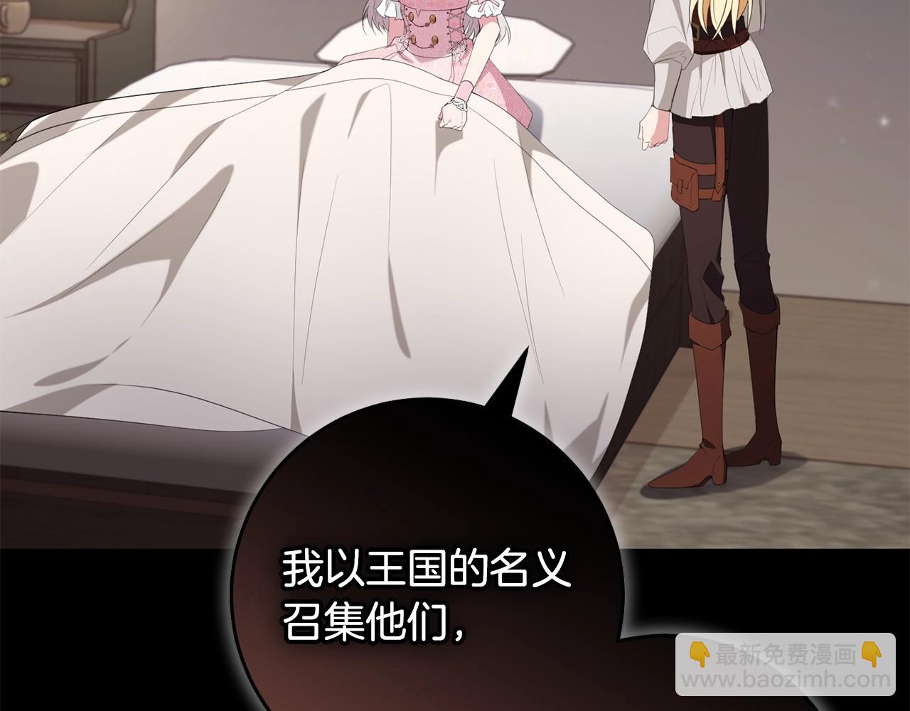 第43话 矛盾(1/4)-第43话