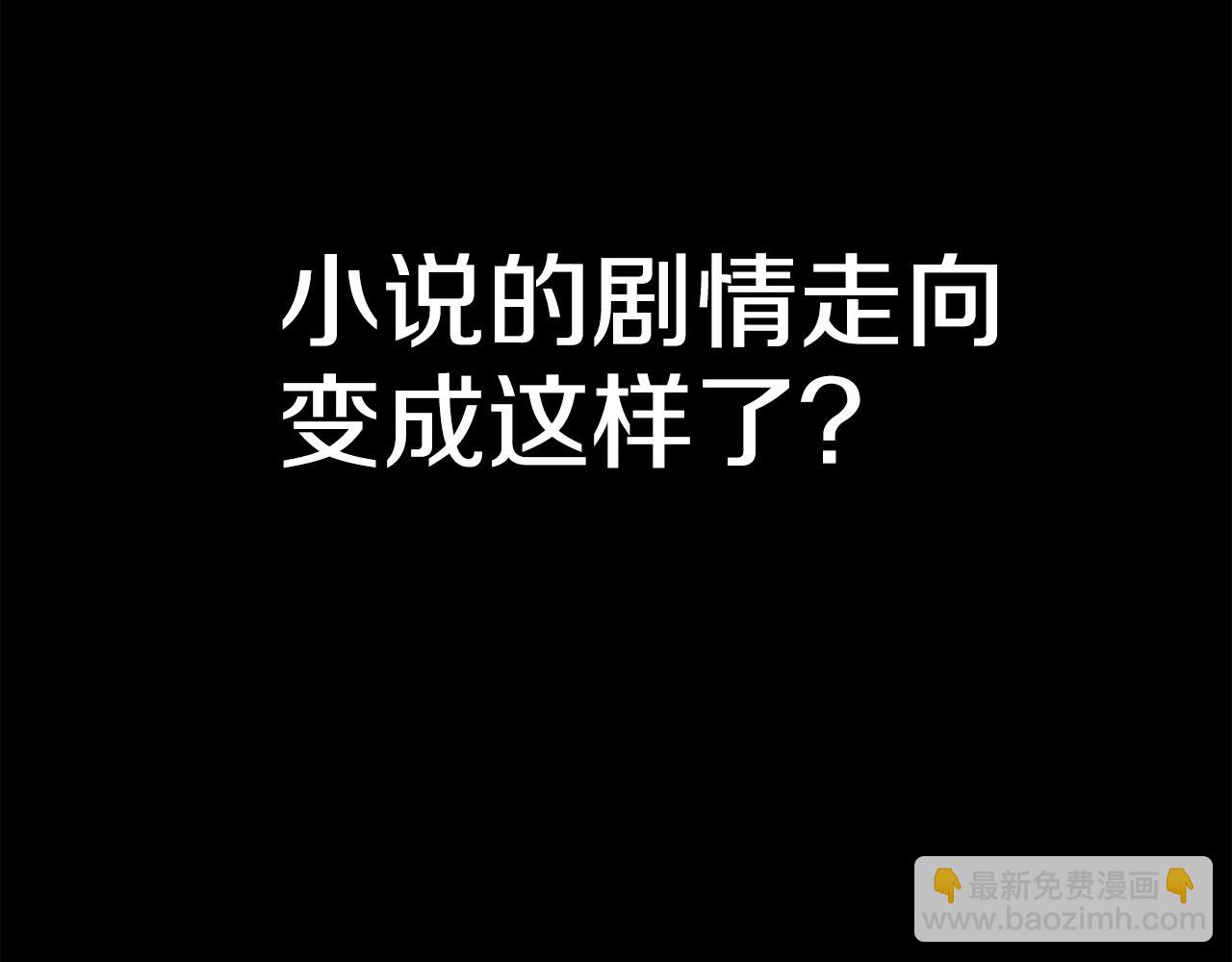 第43话 矛盾(1/4)-第43话