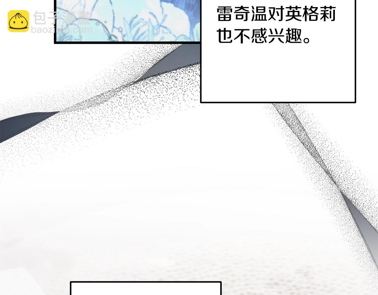 第43话 矛盾(1/4)-第43话